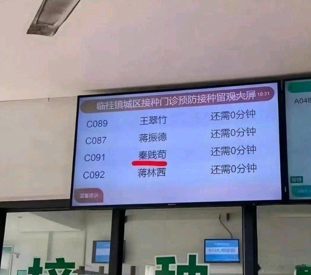 这是有多恨，才会给孩子取这种名字？ 
