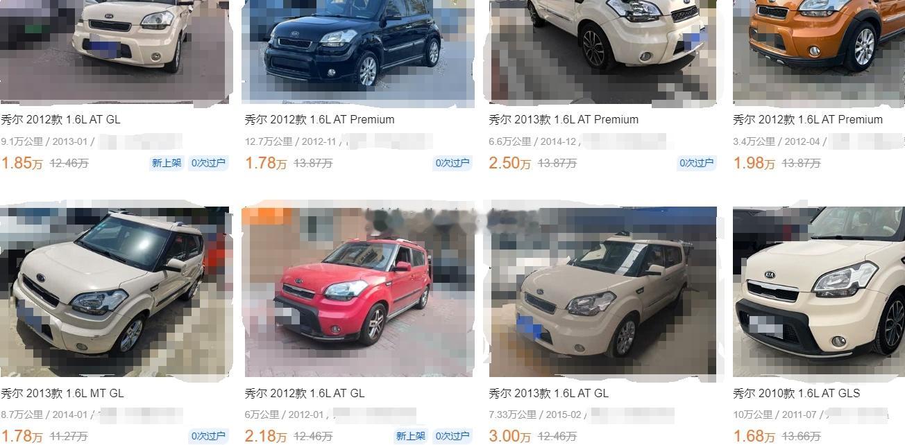 起亚秀儿~~~这个玩意很有个性，空间不小，但是这个外形属实过于那啥~~~这车您会