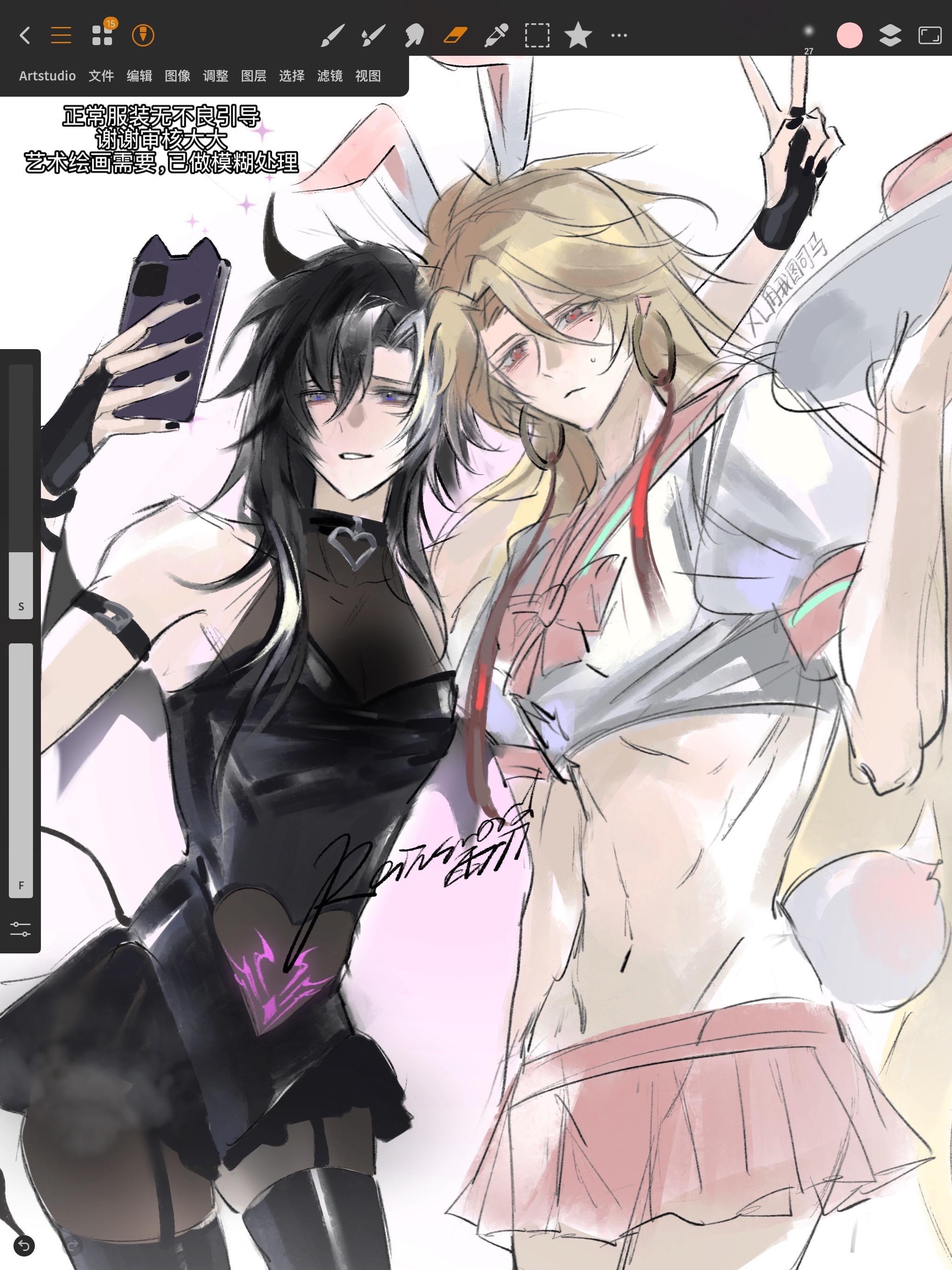 懿懿和信信是好诡秘。