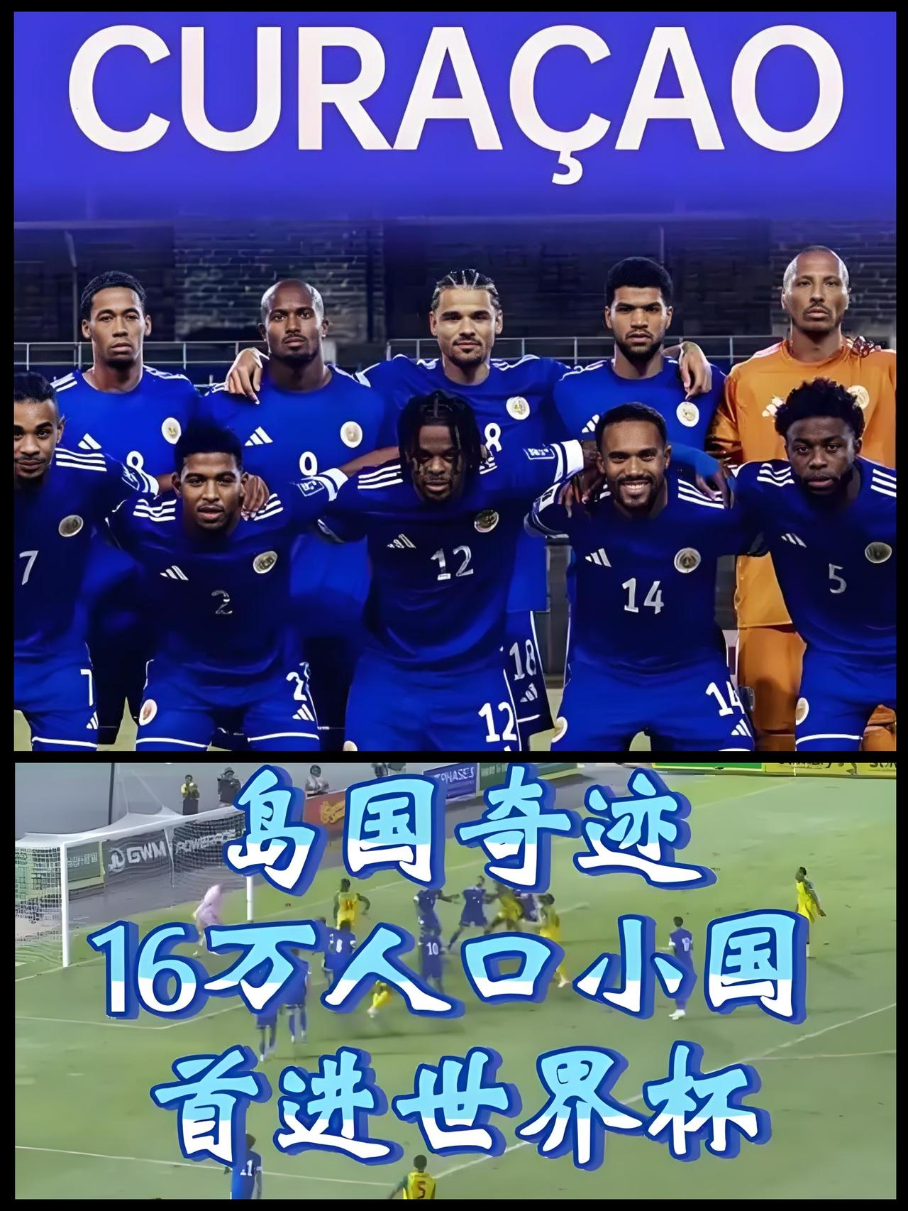 最扎心世界杯反差！15万人小国进决赛圈，14亿大国却原地踏步
 
2026世界杯
