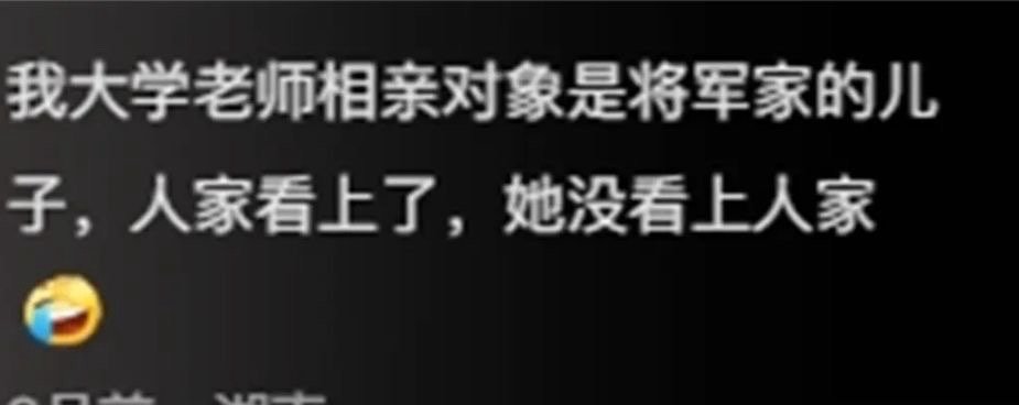 你遇到的大学老师有多牛[doge]#我的春日狂欢日记# ​​​