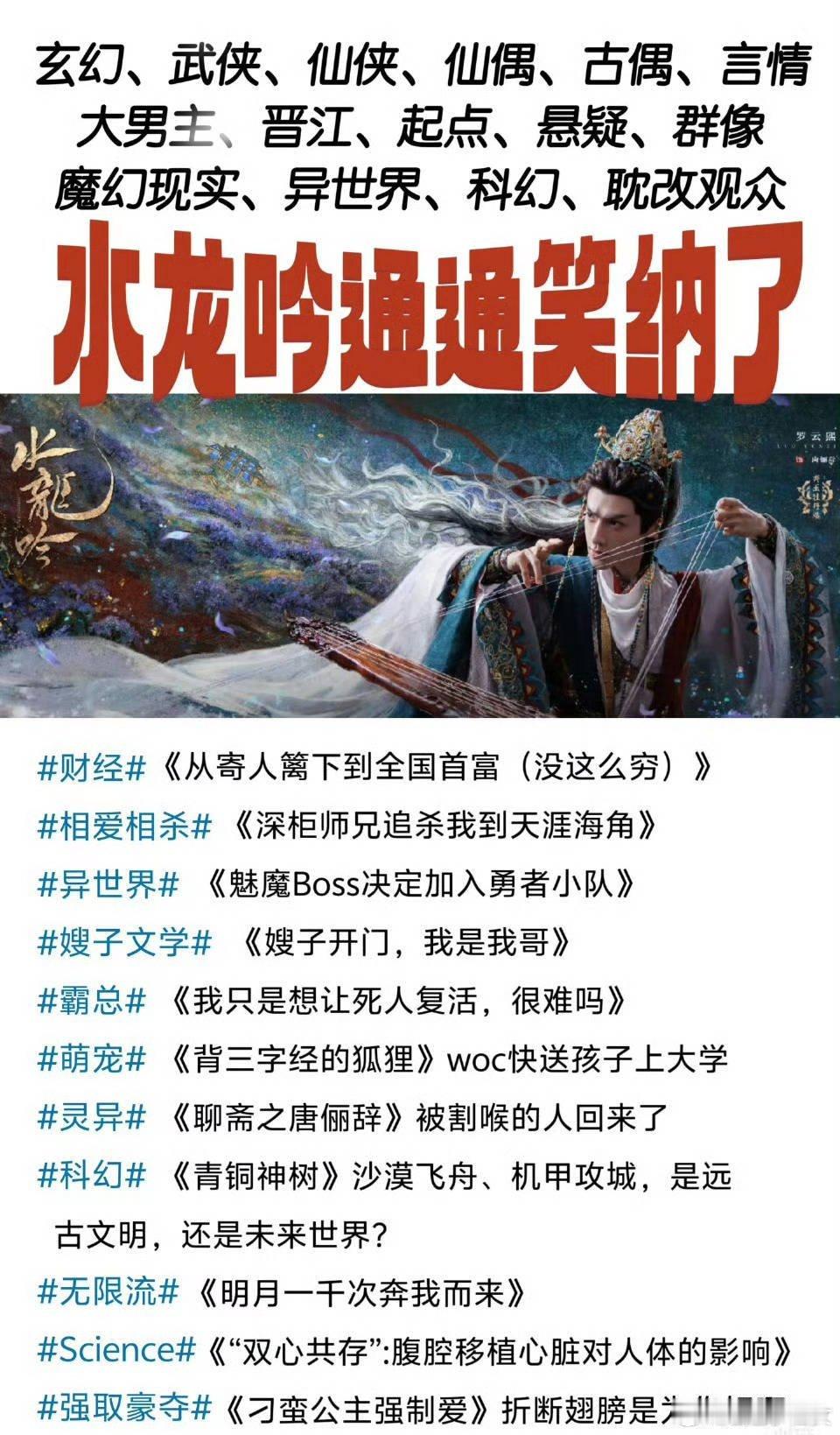 被水龙吟这张图笑的不行[笑cry]我横竖要看看统统笑纳到底齐不齐全，不齐全得v我