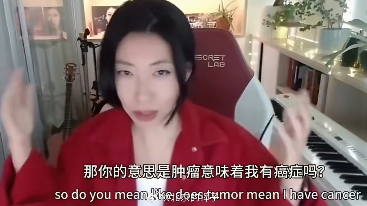 曲婉婷患癌太迟了，还是太迟了。 
