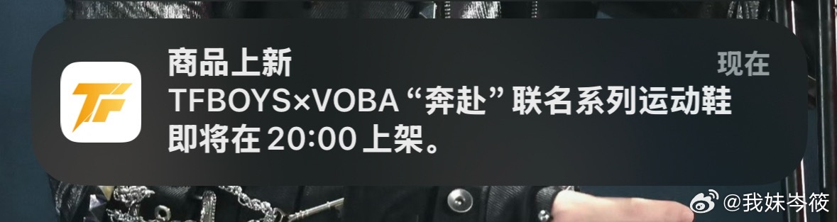 我靠这踏马啥 