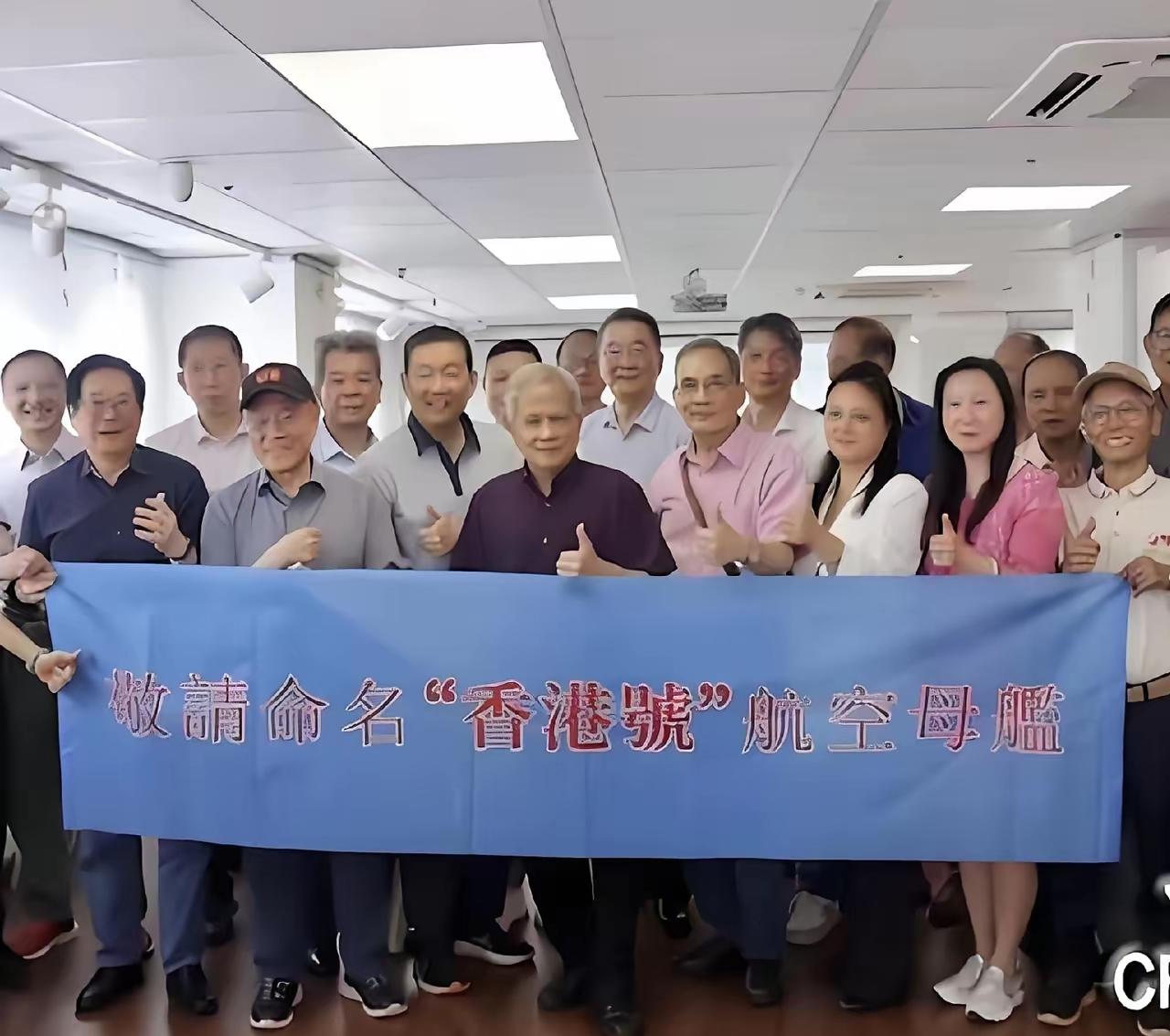 香港28个民间社团自发组建联盟，正式向中央军委递交联署请愿信，恳请将我国后续新建