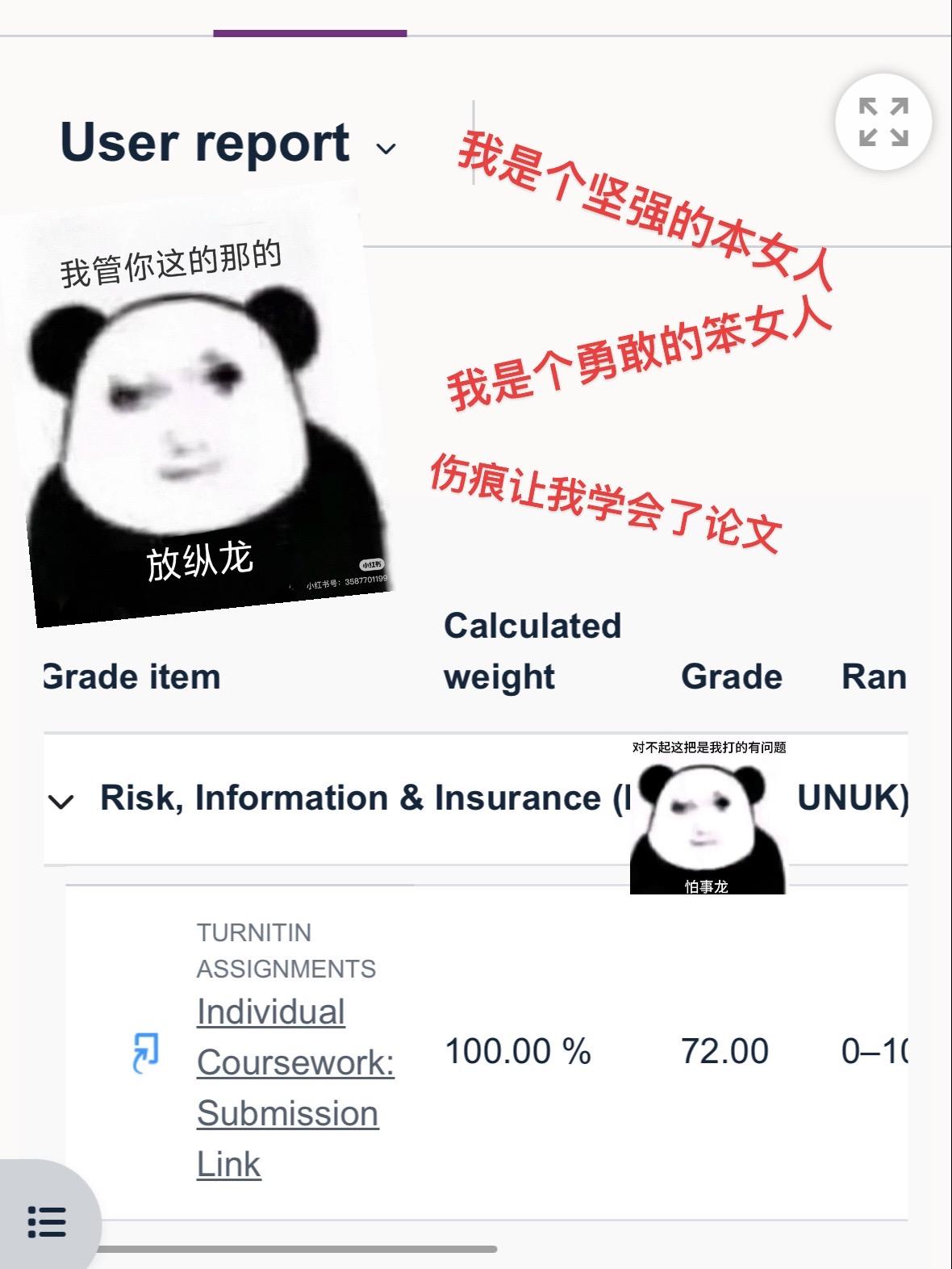 总想一拳打破家徒四壁，却忘了自己也才二十几岁