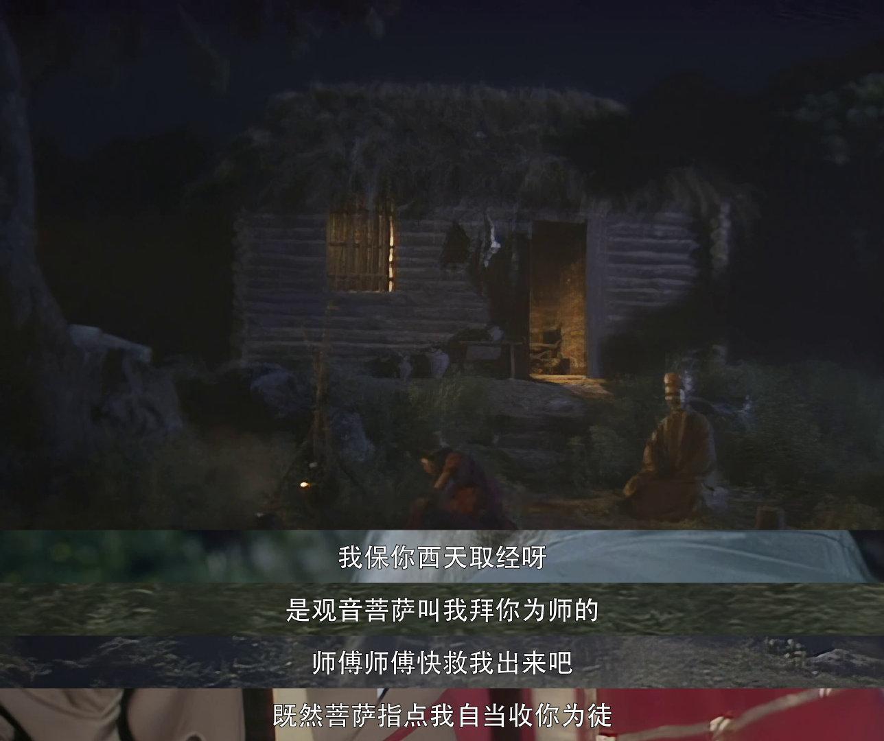西游记 神猴求救：“观音菩萨叫我拜你为师的”！师徒相见是喜是惊？他能顺利被救出吗