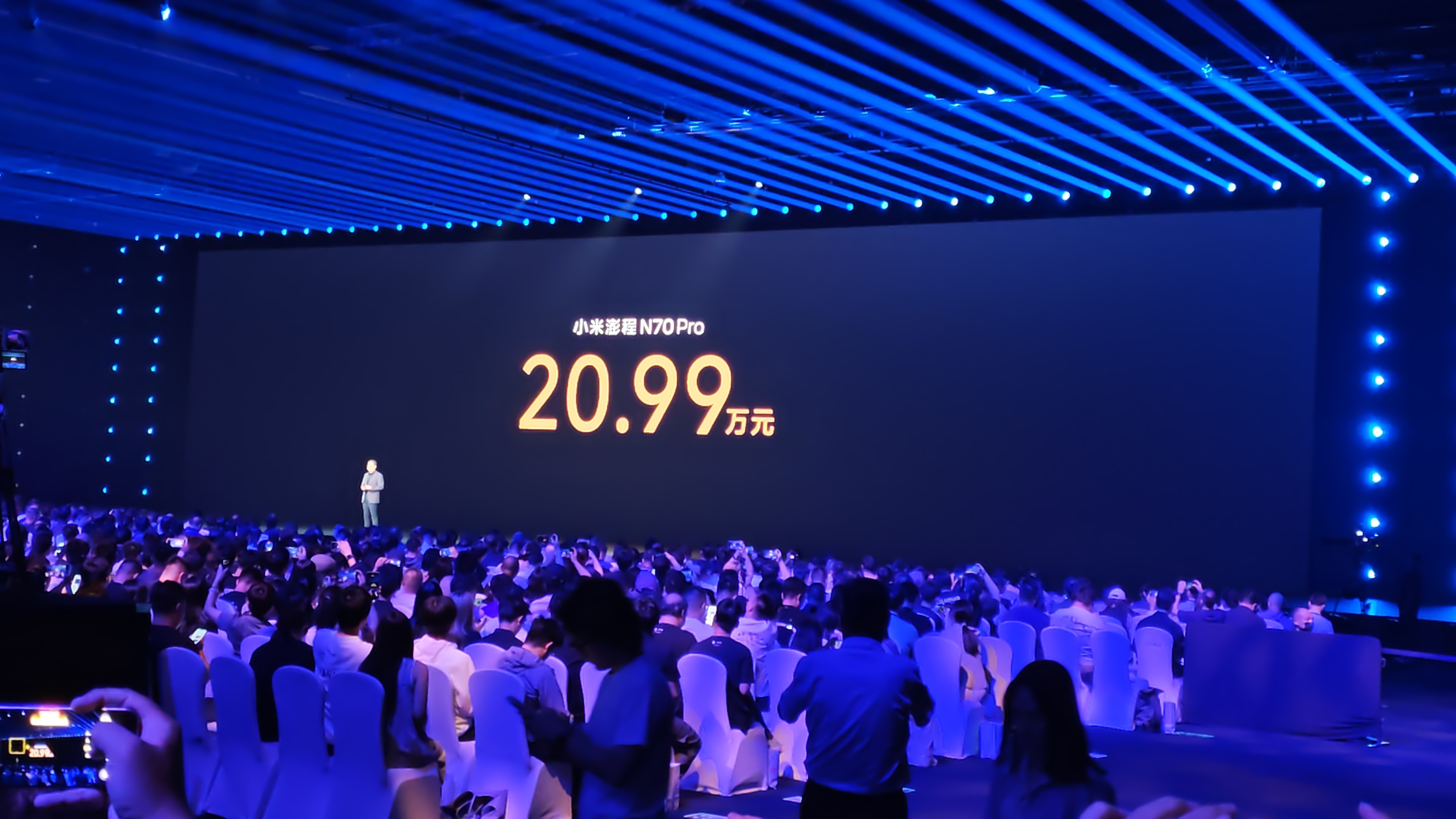 20.99万让现场一片惊叹，但这还不是重点，重点是，这还不是最低配，这是个中配。