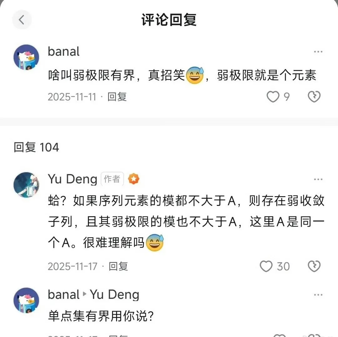 菲尔兹奖应该发给知乎用户，直接对线菲尔兹奖得主