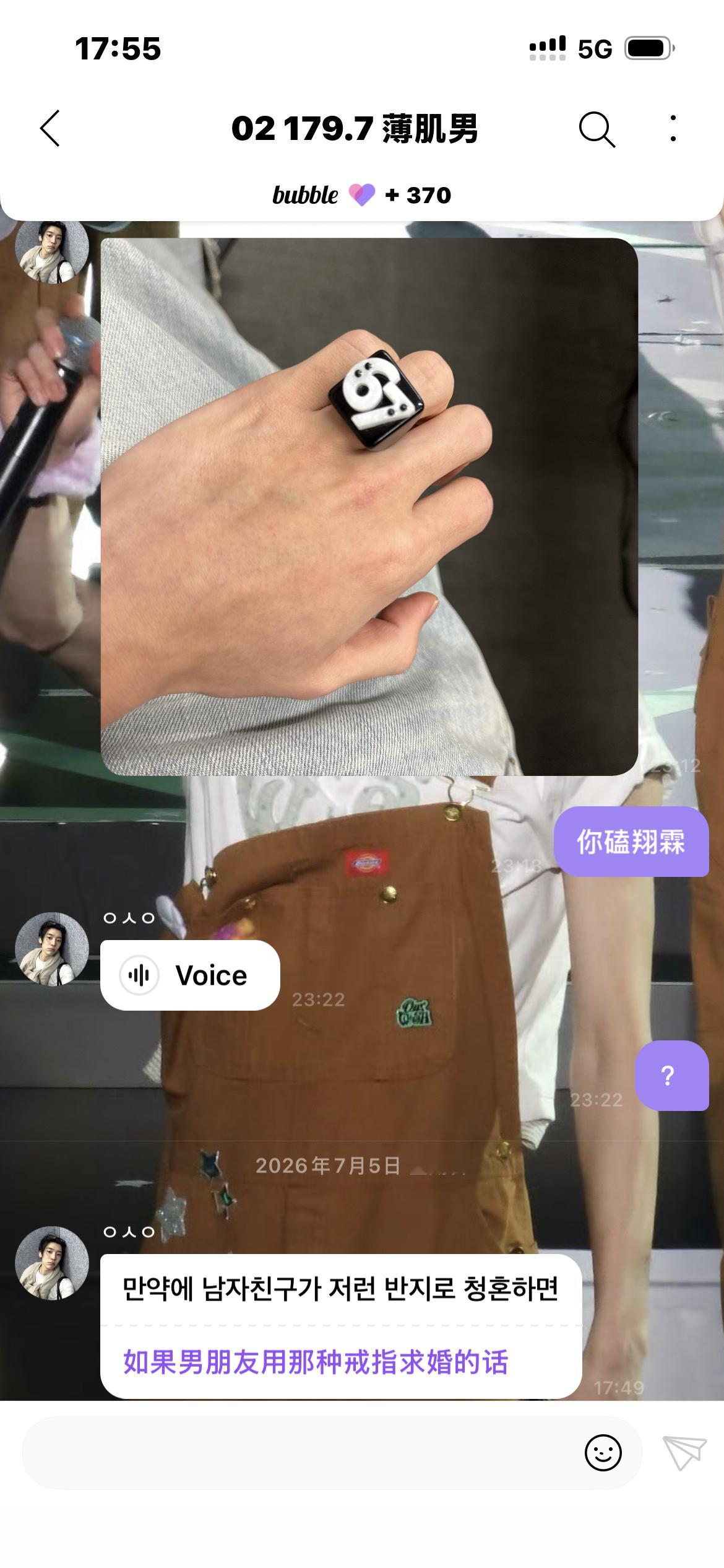 男朋友用这种戒指求婚的话第一反应是一脚踹飞 