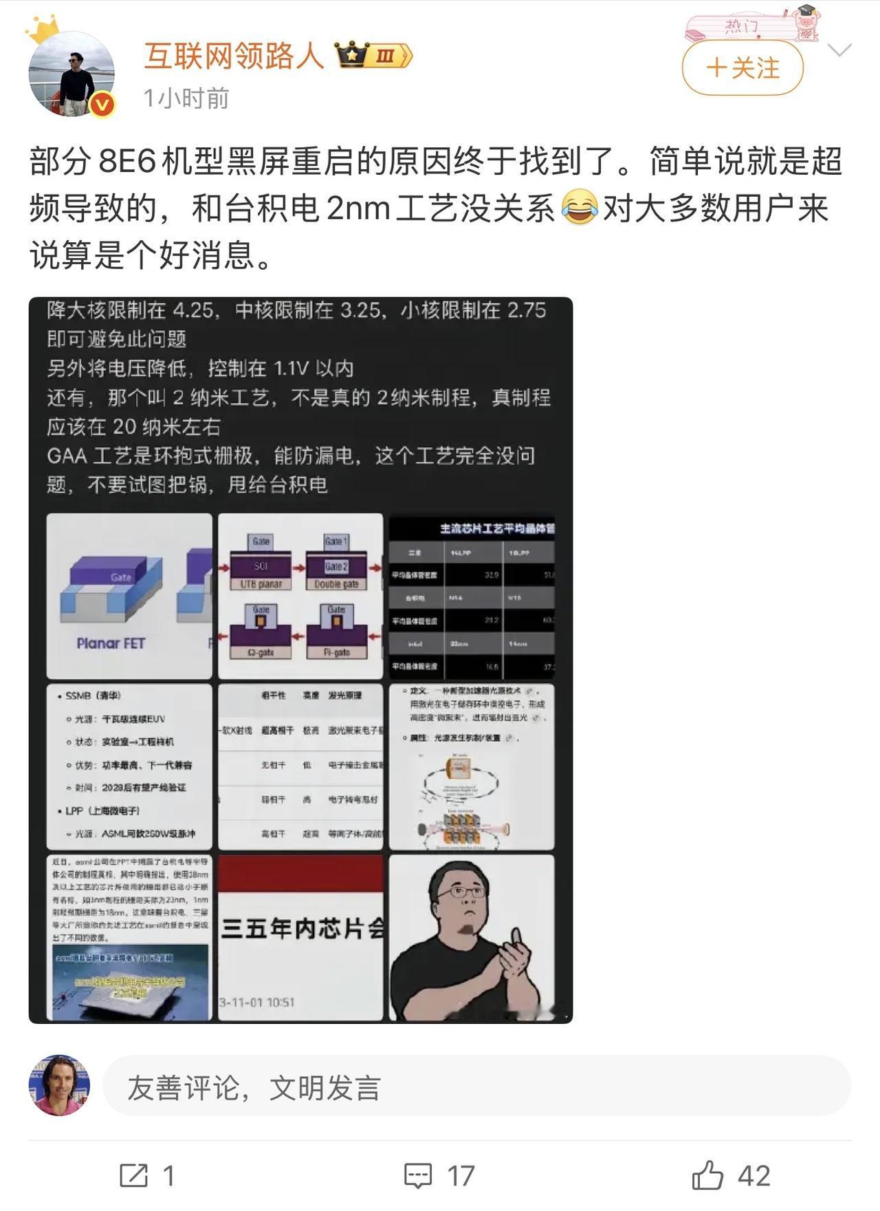 60万的大V照搬我这个小卡拉米的文案[笑哭][笑哭][笑哭]