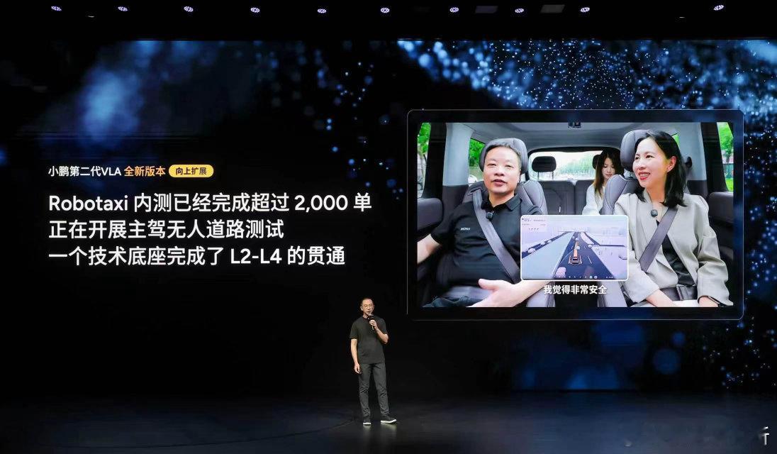 小鹏第二代VLA首次模型重大升级小鹏G9L首发第二代VLA全新版本这次小鹏第二代
