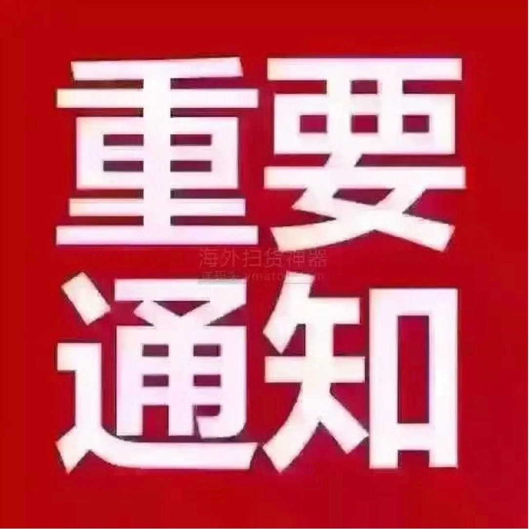 重要通知！  下午我会开仓一只新票！ 和有研新材类似的大牛！ 互动突破50 提前