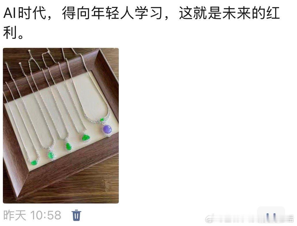 昨天跟团队的博士小朋友讨论完AI的学习，立马就下单买了台电脑，今天就到货了，这就