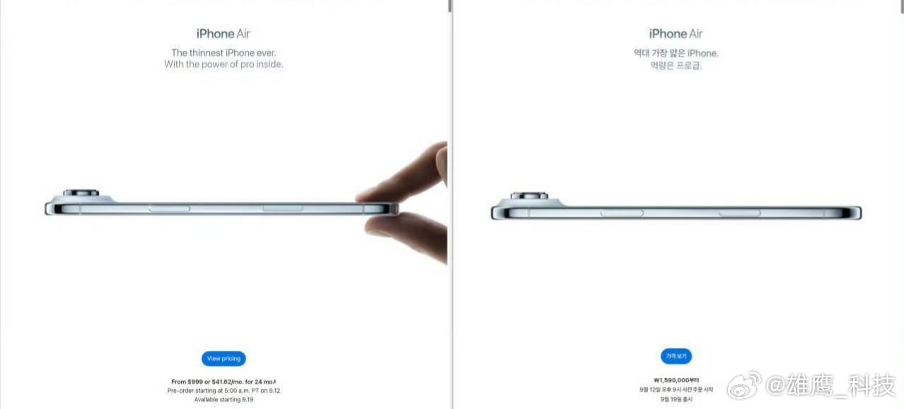 韩国iPhoneAir没有捏合手势韩国官网没🤏手势，这是为什么呢？ 难道是特殊
