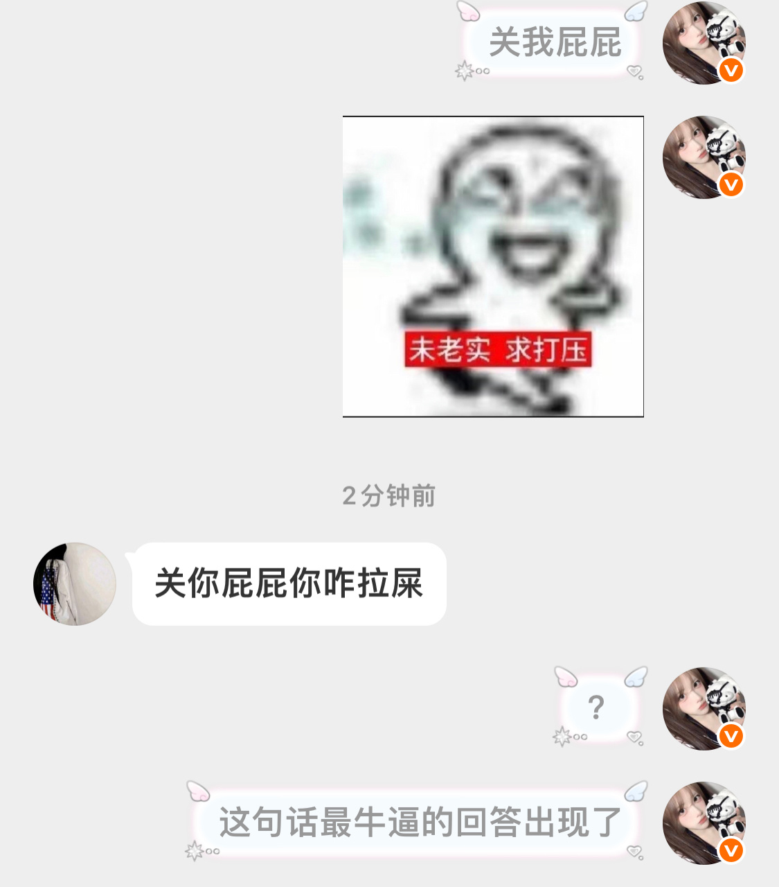 这句话最牛逼的回答出现了