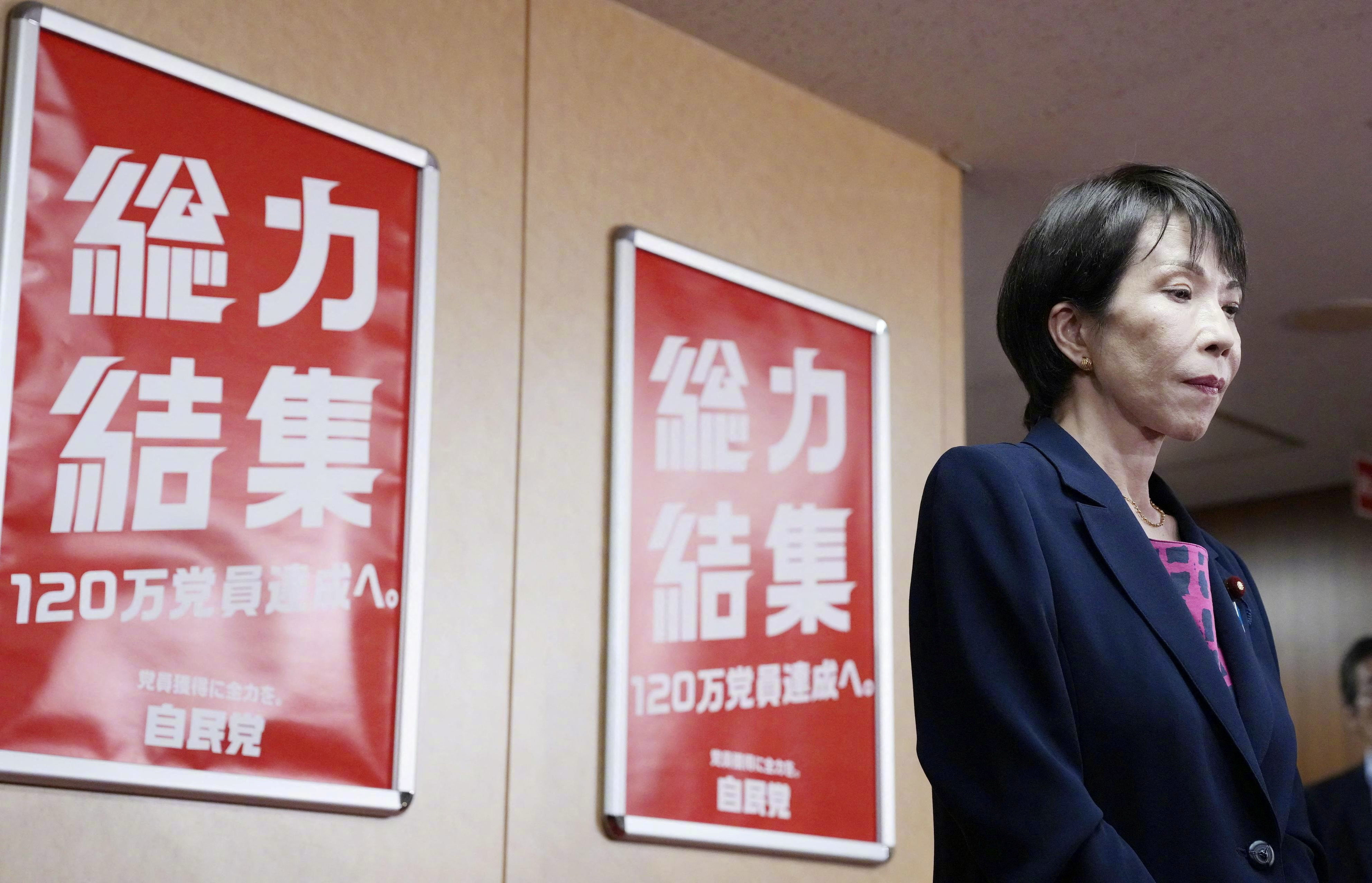 #日本在野党力图抓住政权更迭良机#【日本在野党力图抓住“政权更迭良机”】据《日本
