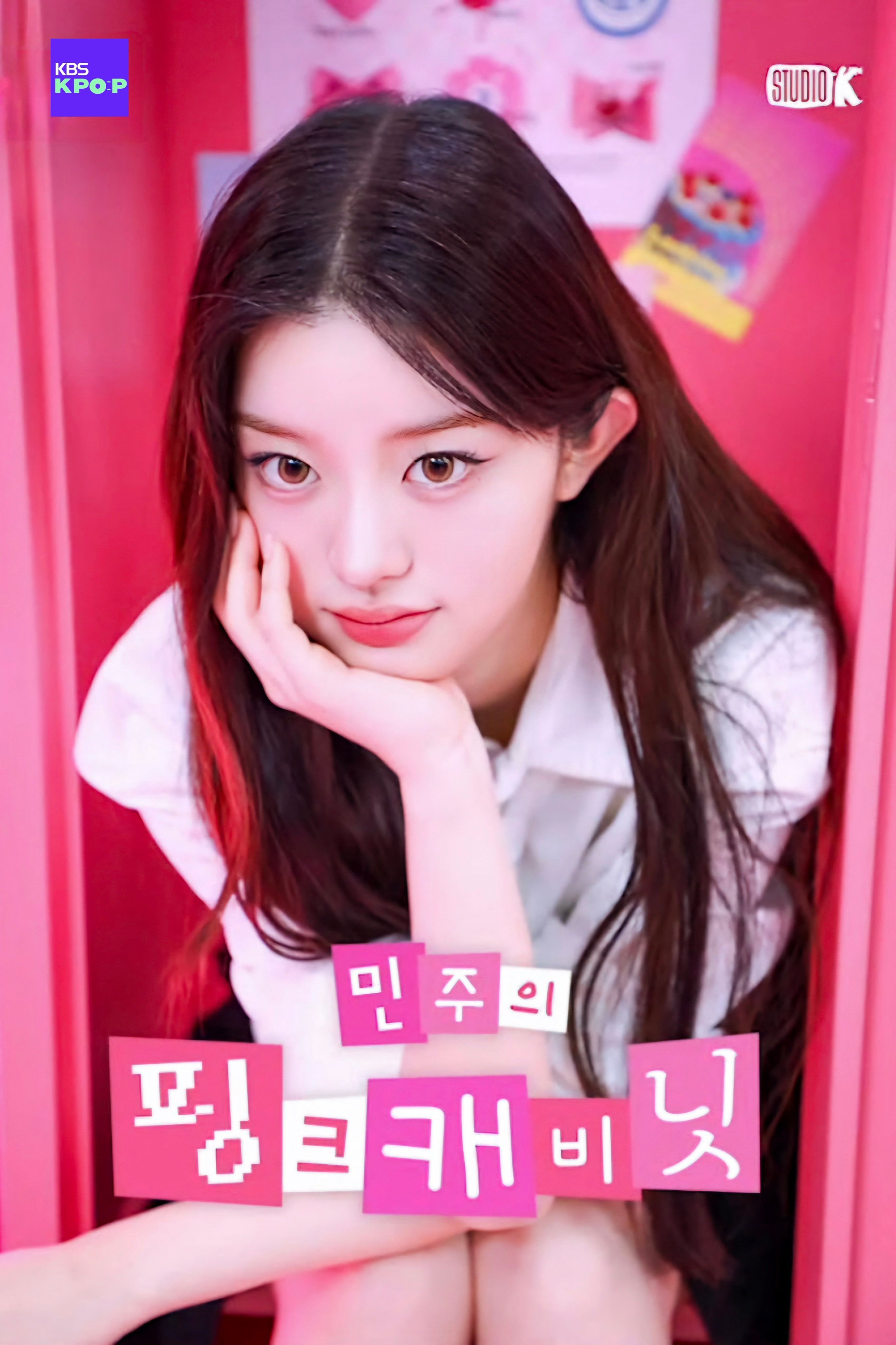 ILLIT借来的猫【minju】个人海报怎么能美成这样…… ​​​