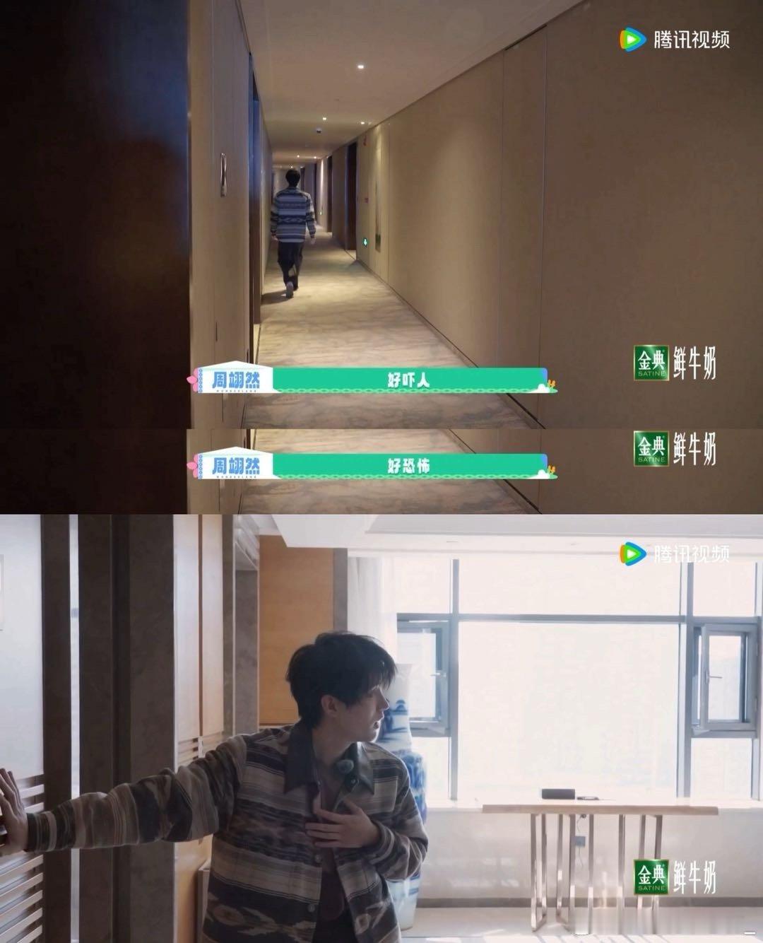 周翊然说桃花坞比赛车开260还恐怖周翊然见坞民紧张到爆表，赛车手秒变社恐人！26