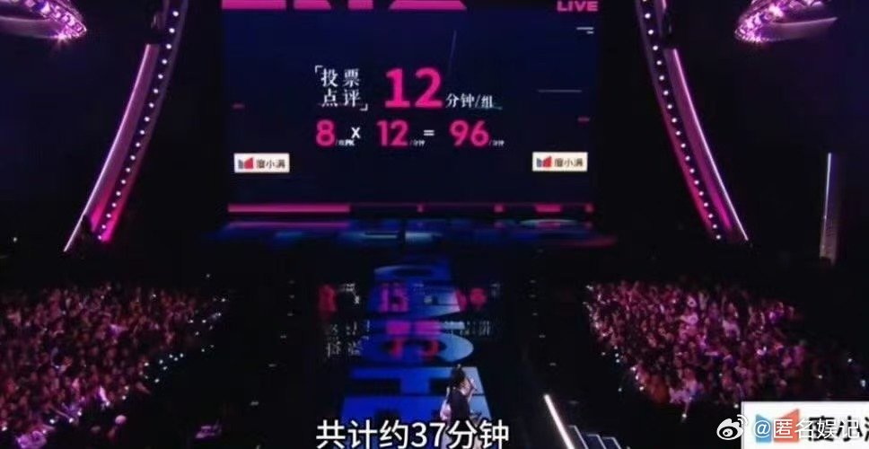 乘风可以22点59准点下班吗浪姐排名乘风2026谢娜齐思钧努力控场，就为 22: