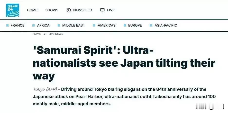 西方媒体终于警觉：高市政权下的日本藏着大问题
 
法新社、《经济学人》近期集体发