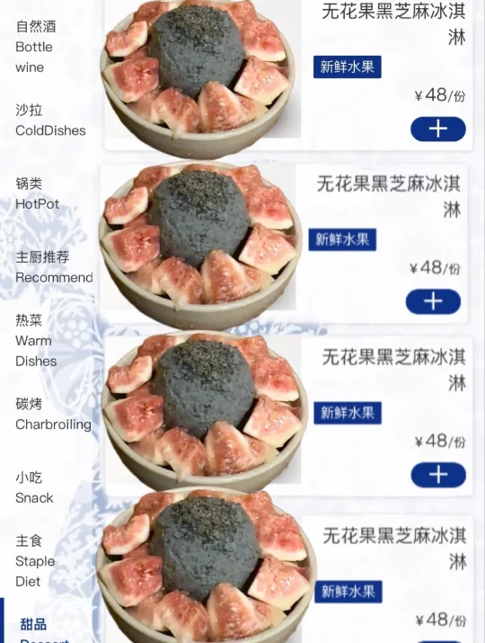 糯叽星人在野果找到新家了👊