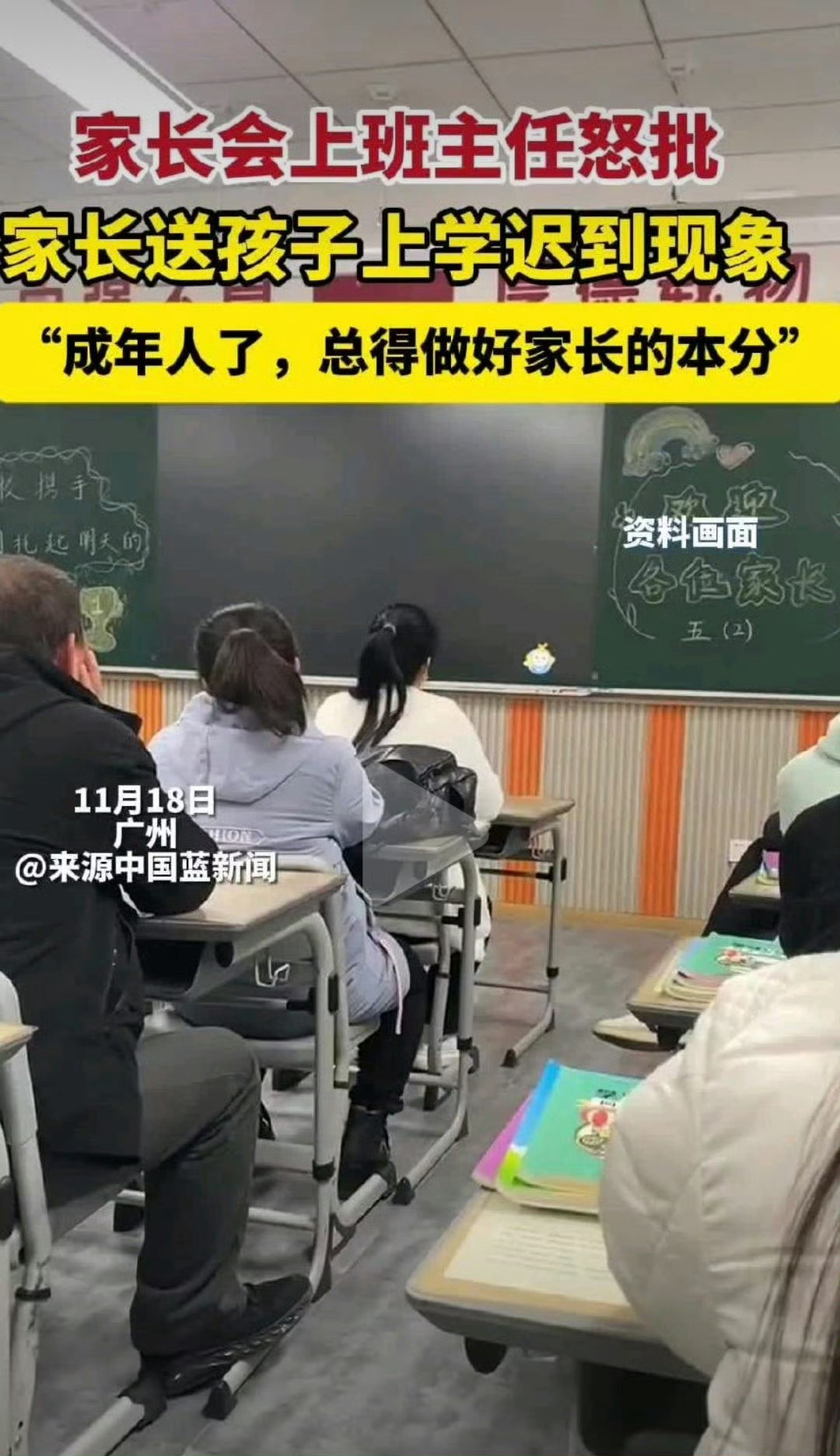 该不该批评呀？成年人了，总得做好家长的本分，说的挺好。其实，只要孩子不影响别人，