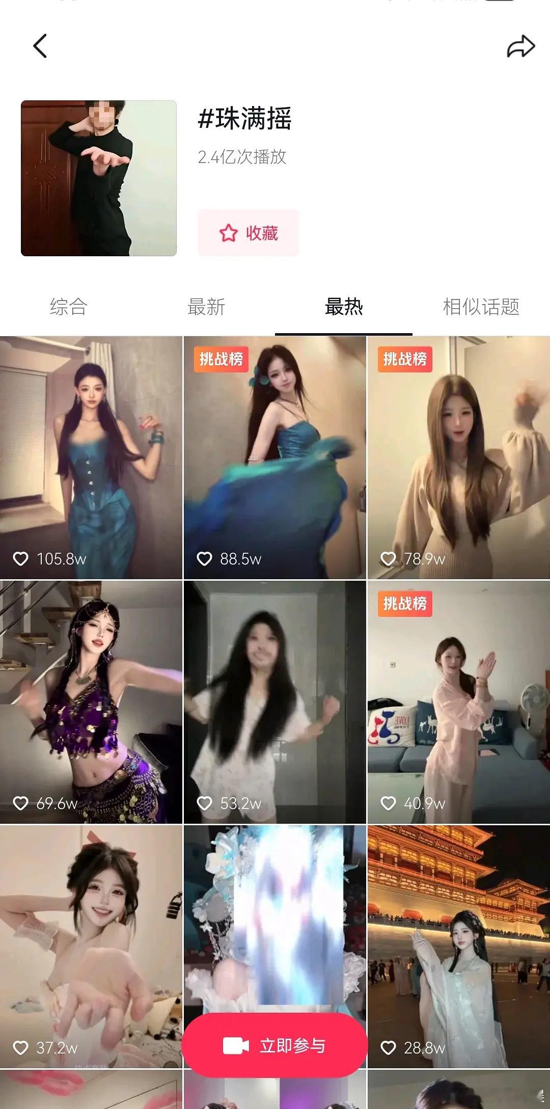 鞠婧祎地珠台词音频配bgm，最高赞已经破百万，这比很多明星进行曲都火了吧，又大出