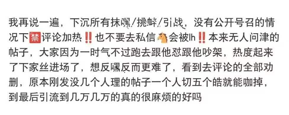 每日一强调，宝宝们刷到嘿贴之后无论流量大小都要做三件事①自己把对应帖子和主页☕一