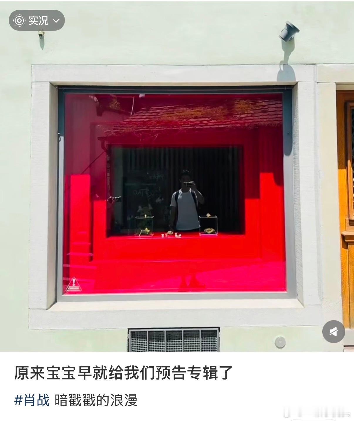 原来肖战早就暗示过实体专辑了！粉丝这么久才发现