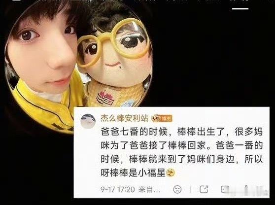 因为小皱拿到手真的特别貌美所以一直很喜欢小皱，甚至私下肤浅地当过棒的路人嘿，但是