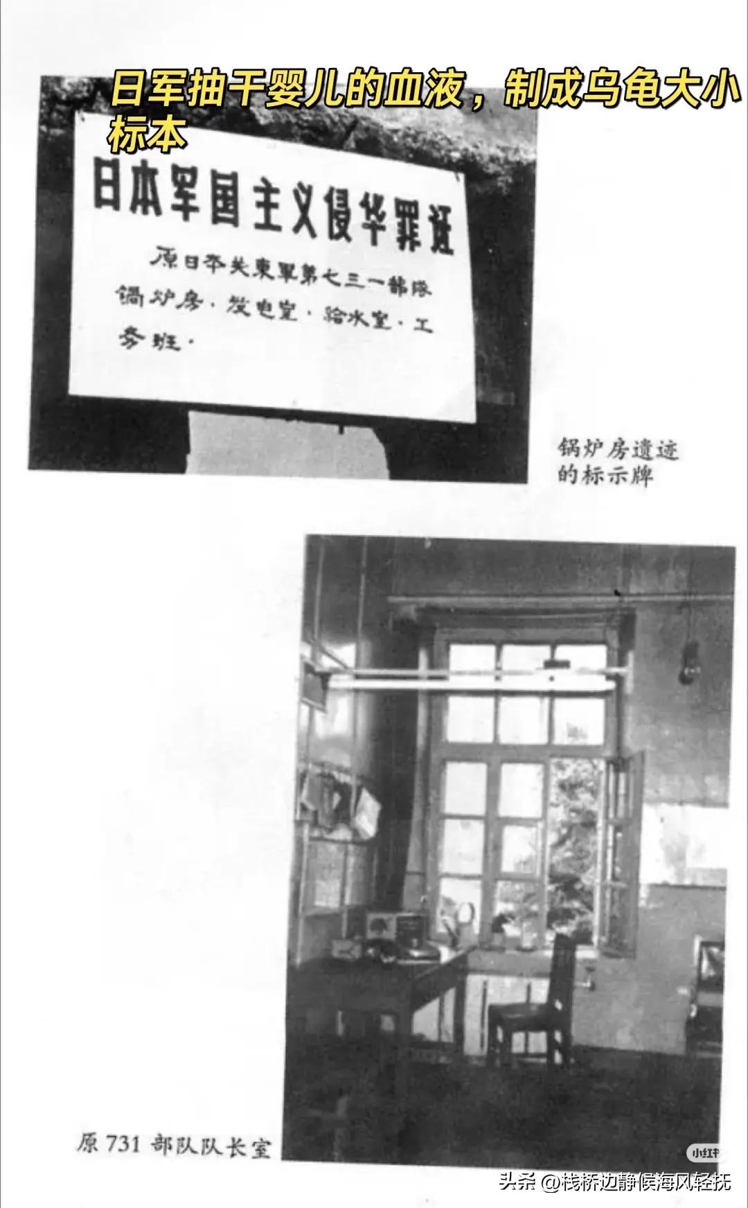 731部队的石井四郎，为了报复某位教授，在其女儿身上做了活体试验。   

石井