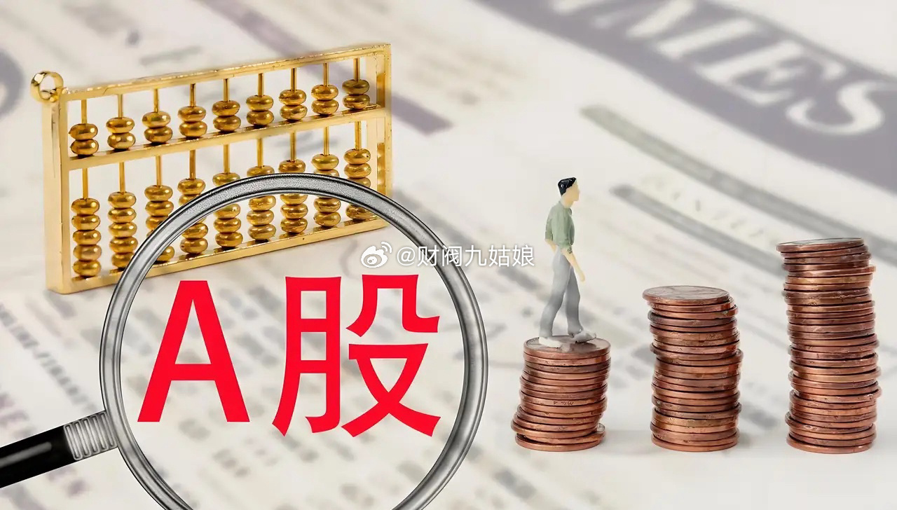 咋了，电力股，也崩盘了……深南电A： 跌停9.98%，股息率0.31%粤电力A：