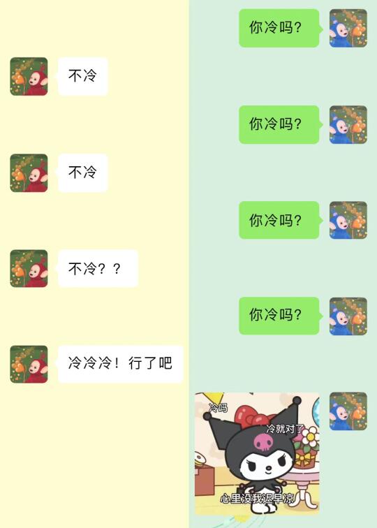 《情侣互动润滑剂之胡言乱语》