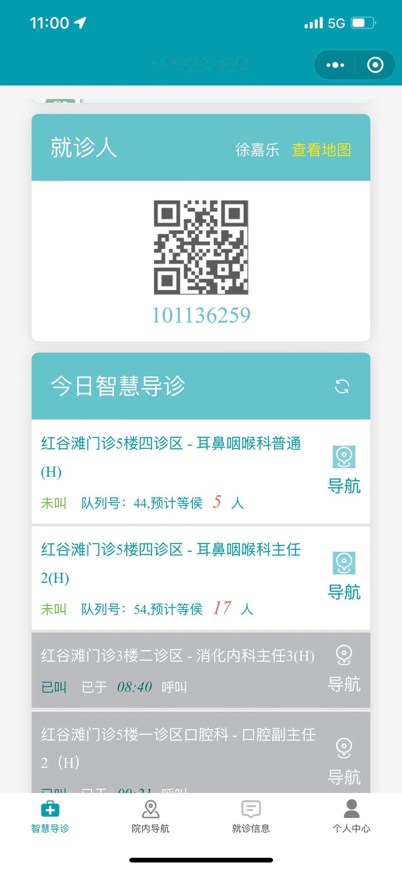 #请问方便了谁# #专家的意义何在#