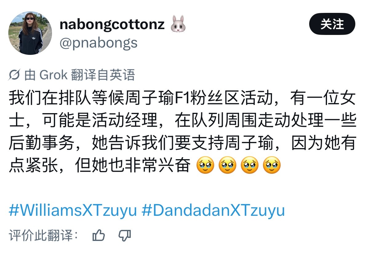 一想到猪猪妹每次开启新活动都会紧张母爱就控制不住的开始泛滥🥺🤲🏻🫳🏻 