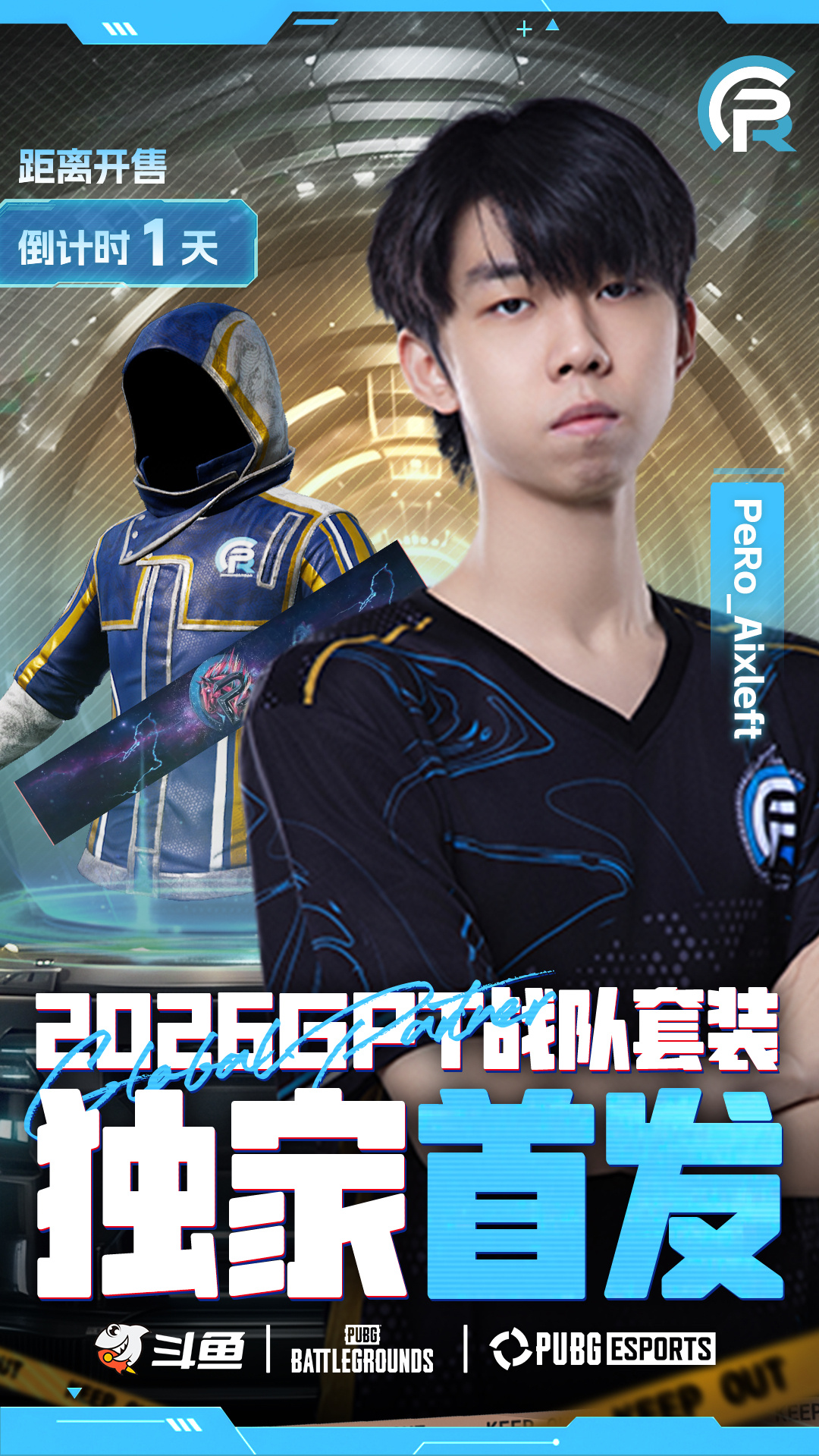 蓝衣战神，所向披靡！距离2026PeRo全新GPT皮肤上架直播间还有1天！PeR