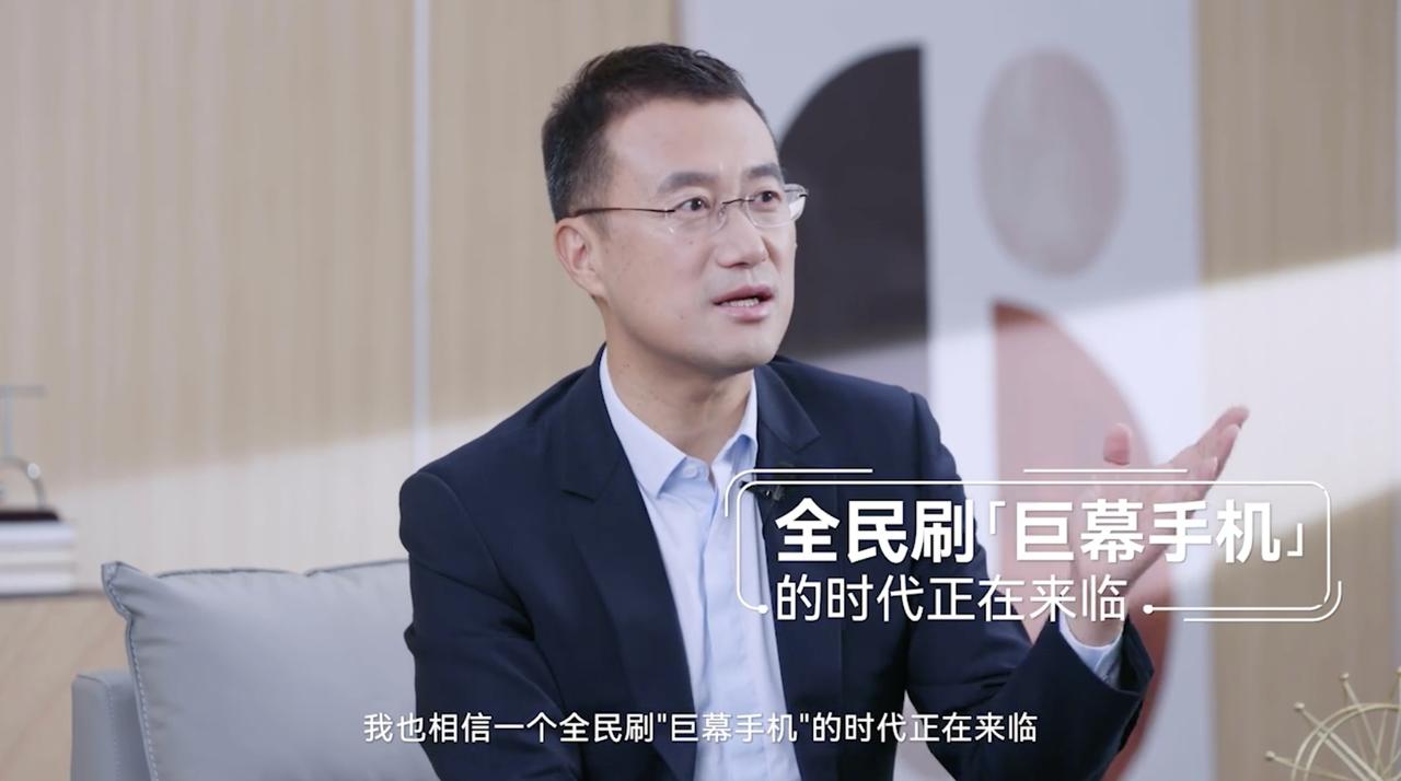 可以看得出来，华为高管对于自家的智慧屏 V5系列还是很有信心的，亲自上阵进行演示