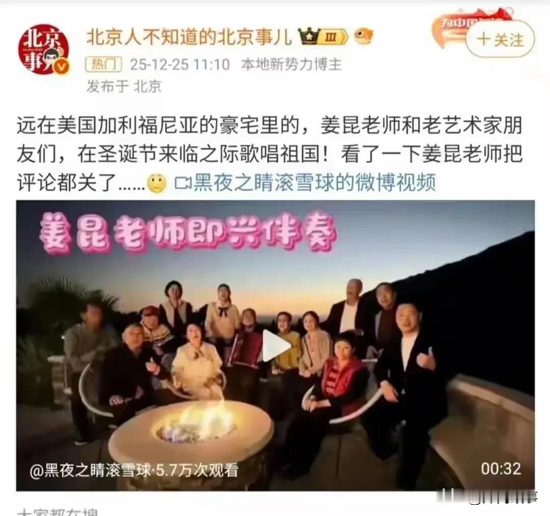 相声演员要唱红色歌曲，一定要认认真真的唱，忘掉自己是相声演员的身份，以一个中国公