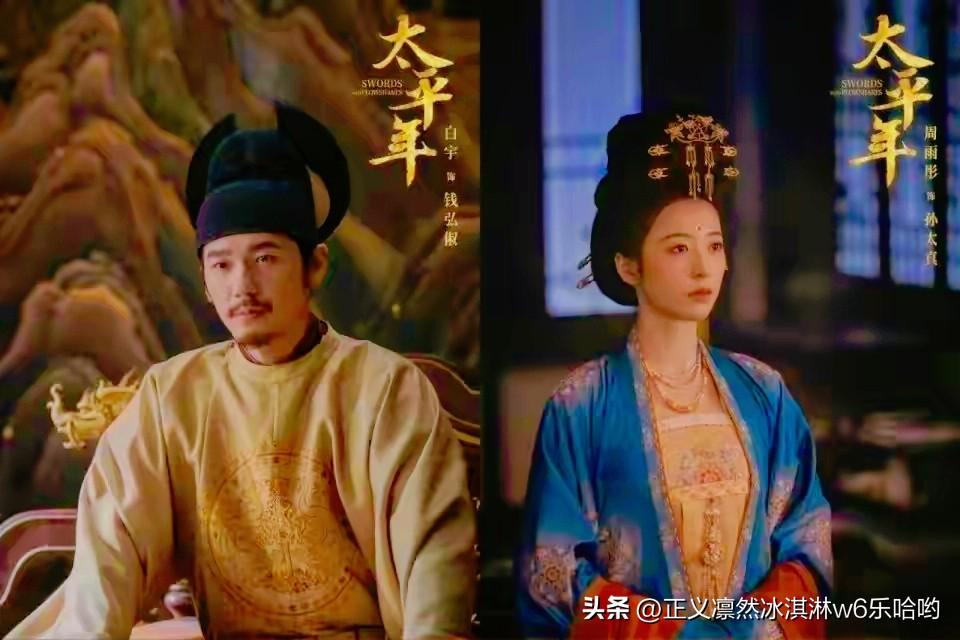 《太平年》亮点超多，不愧是古装剧天花板。演员阵容堪称“内娱实力派团建”，全员戏骨