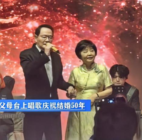 林心如霍建华为父母办金婚宴
10月25日，林心如与霍建华在台北为林心如父母举办金