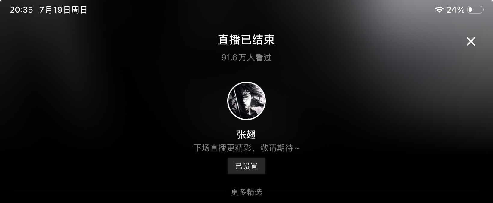 今天是乖乖小宝