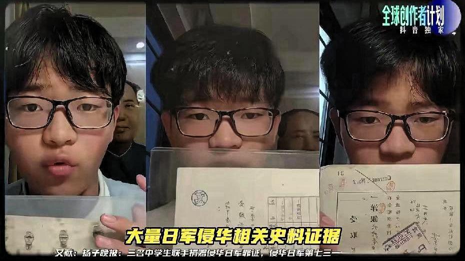 浙江初中生江厌，一个勇敢的少年，竟因曝光侵华日军1855、1875部队的原始密档