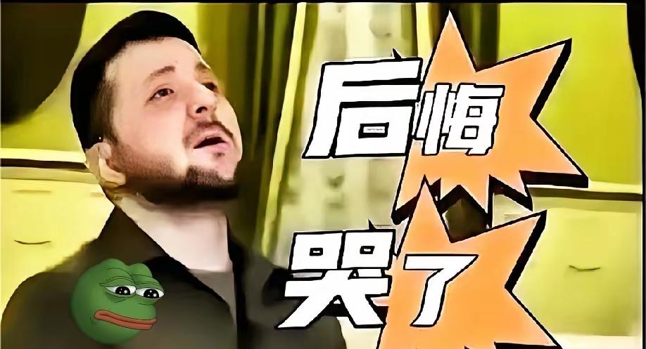 快讯！快讯！
泽连斯基正式宣布了！

10月23日，乌克兰总统泽连斯基跟瑞典首相