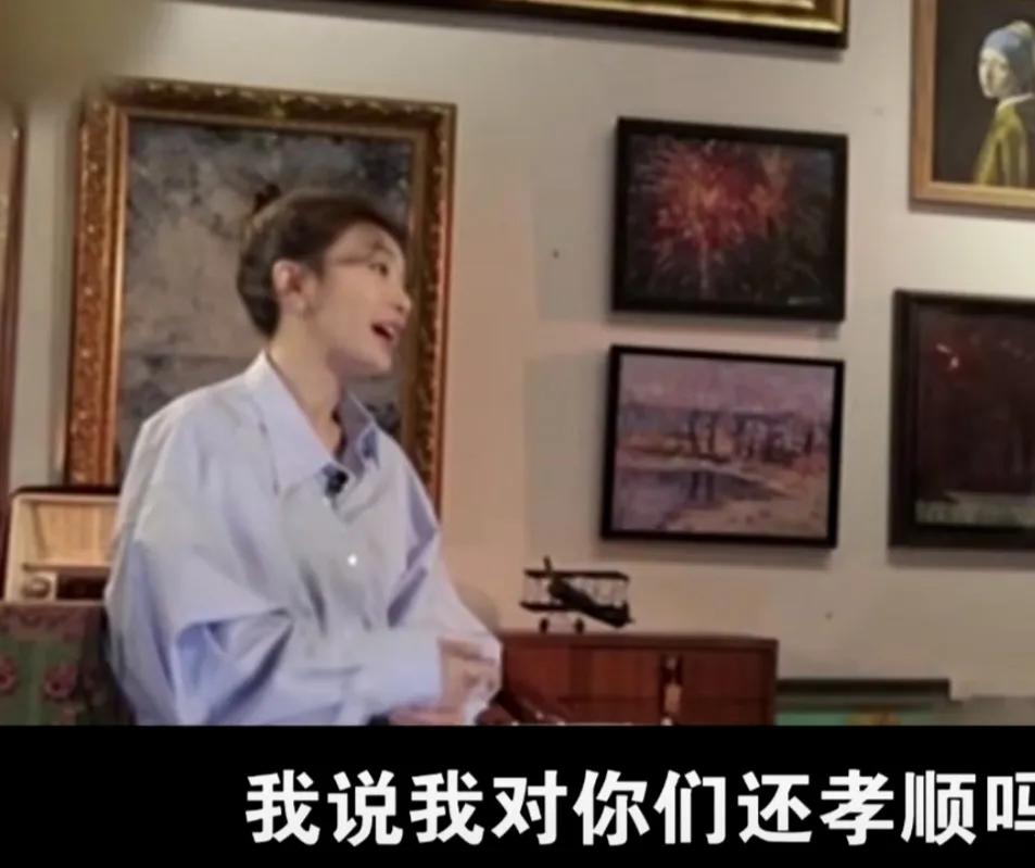 秦岚谈至今未婚，曾问过爸妈，我说：“我对你们还孝顺吗，我妈说，很满意，我说那就好