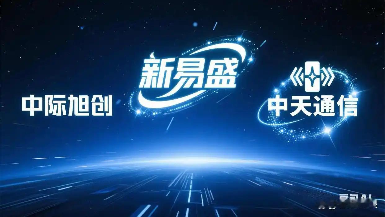 当“站在光里”成为信仰：中际旭创的万亿狂欢与山顶的阴影

“不要光站着，要在光里