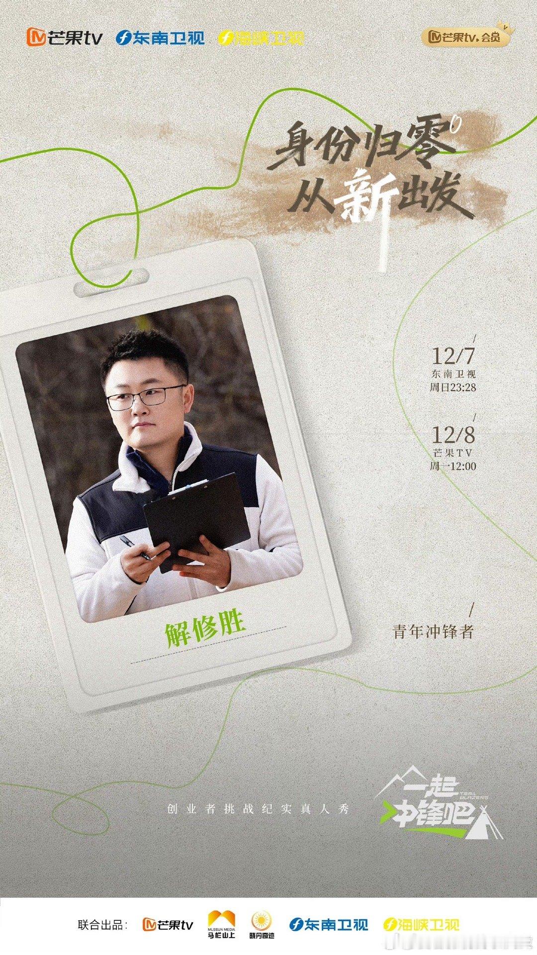 内娱首部霸总真人秀来了传下去内娱真人秀再出王炸！配置绝到爽文都不敢编✨ 