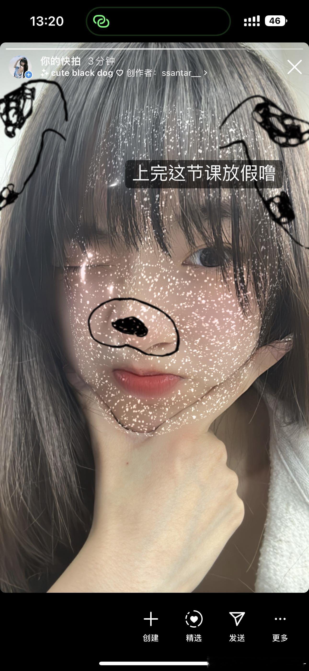 快放假的时候是最快乐哒[酷][酷] ​​​