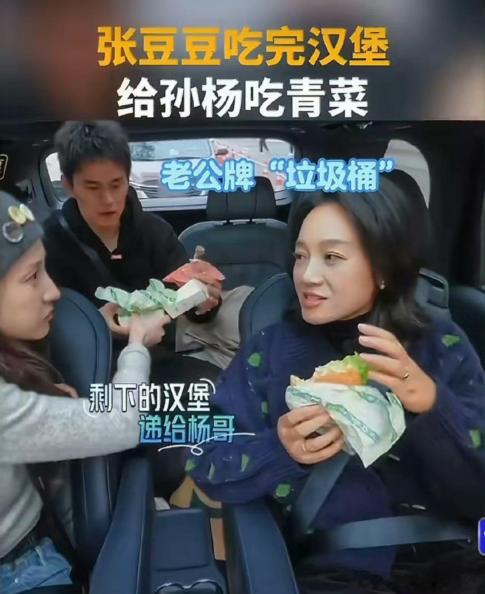 孙杨活人感运动员的直线思维太可爱了，孙杨想把一切都安排完美，结果越急越乱，反而显