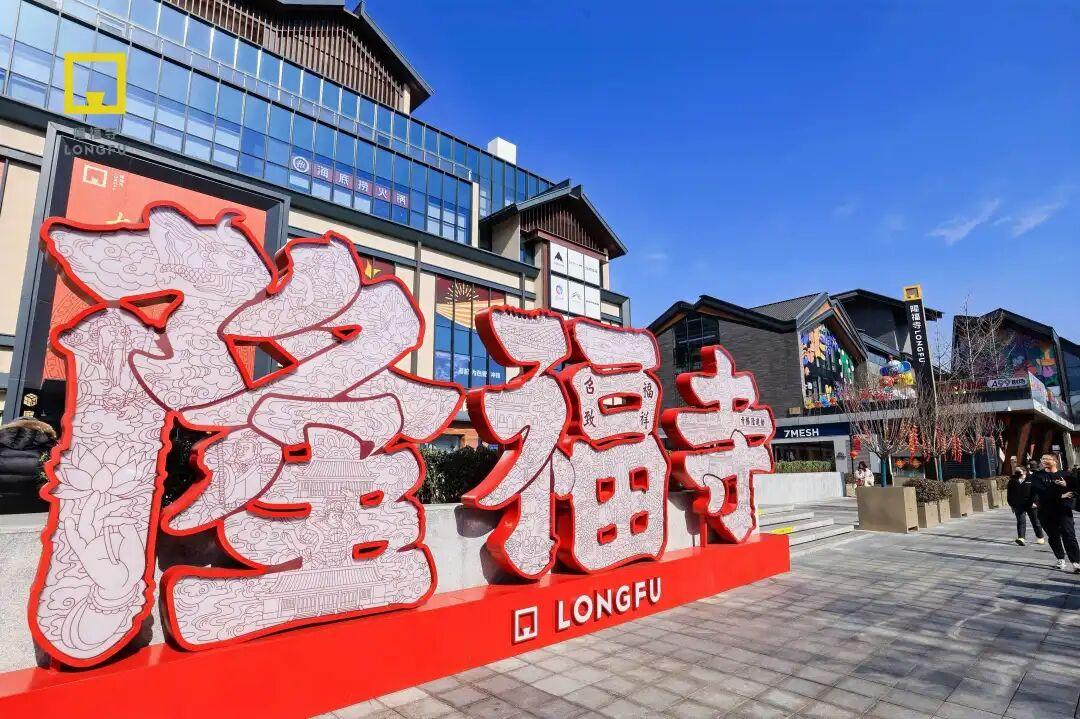 北京又一夜市即将亮相，预计持续三个月！北京夜市打卡地 北京隆福寺夜市 
夏季潮集